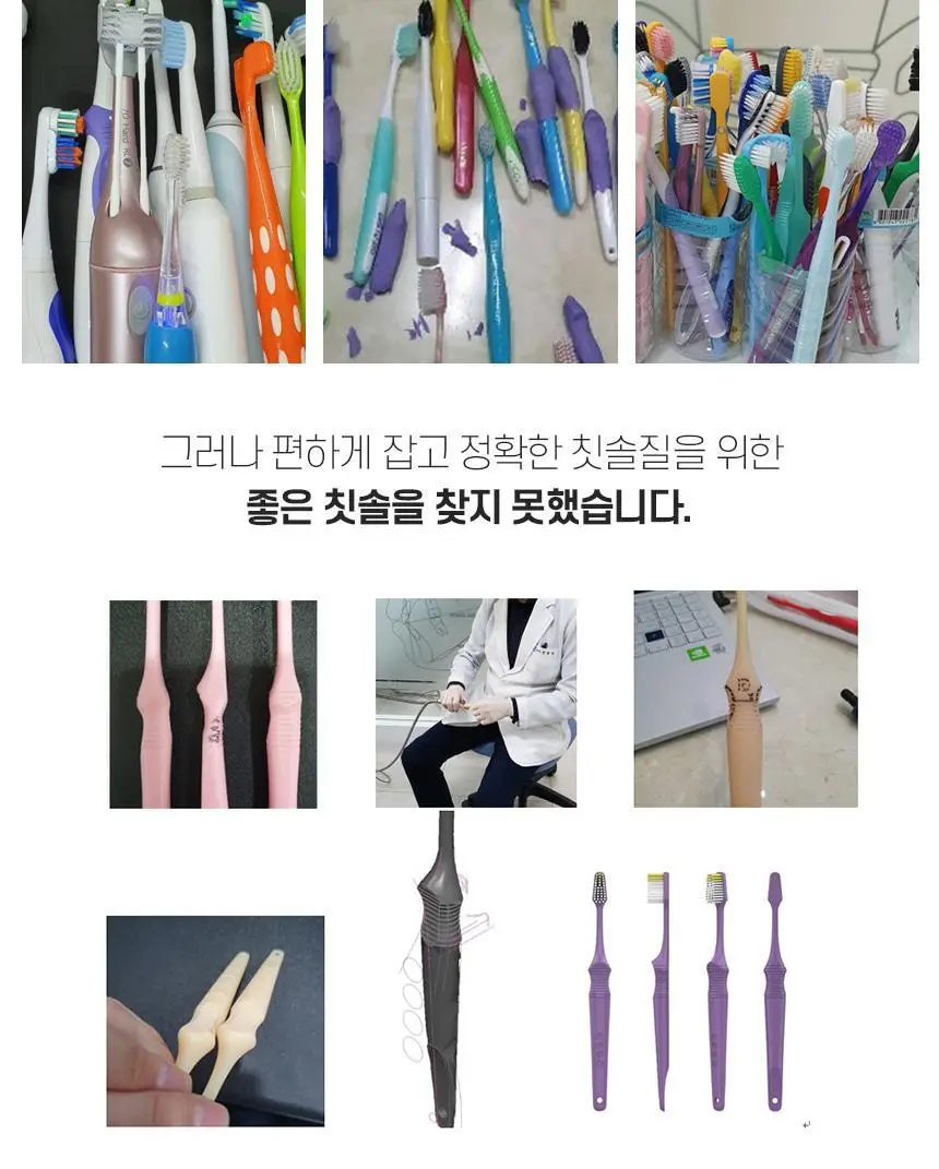 [고불소] 닥터치카 어린이 고불소 여행용 치약 칫솔 세트 상세페이지 37